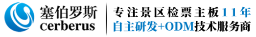 塞伯罗斯公司logo