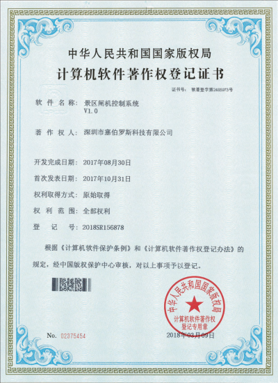 1 1